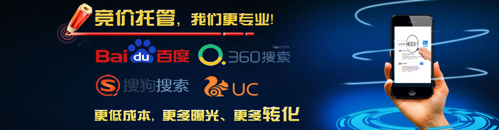凯里竞价排名