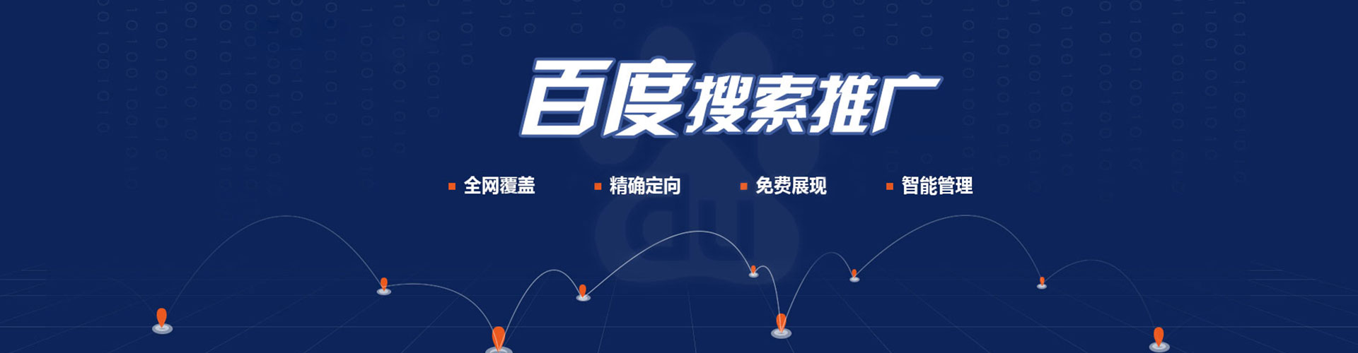 凯里百度开户返点
