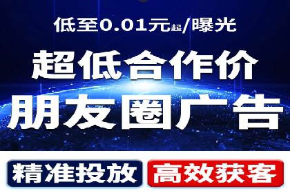 某电商平台sem竞价运营的突破与挑战