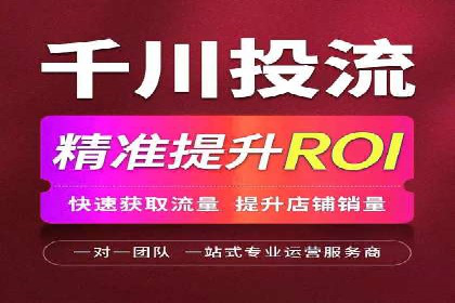 从零到亿——百度竞价代理成功案例分享